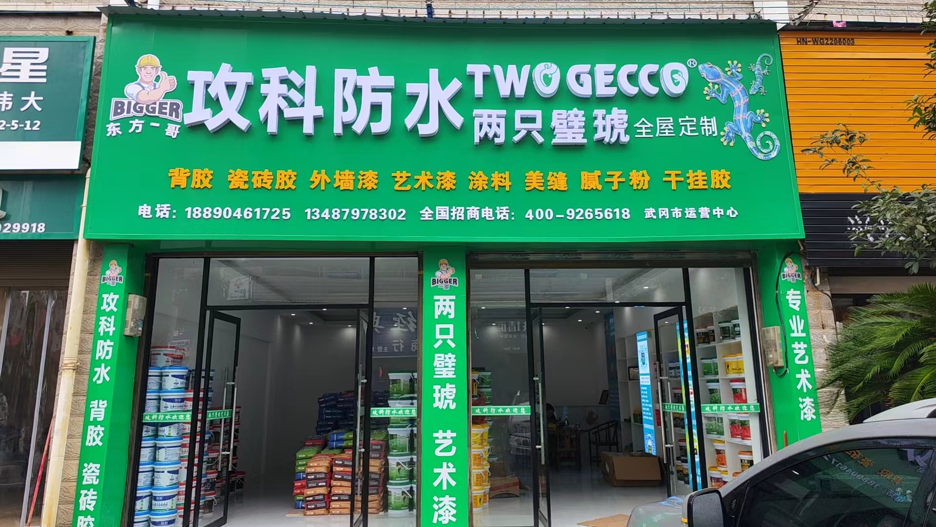 微信图片_20240810084702.jpg