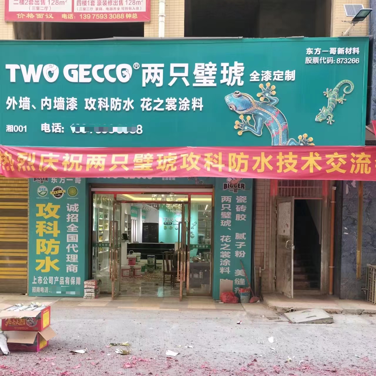 微信图片_20240810085506.jpg