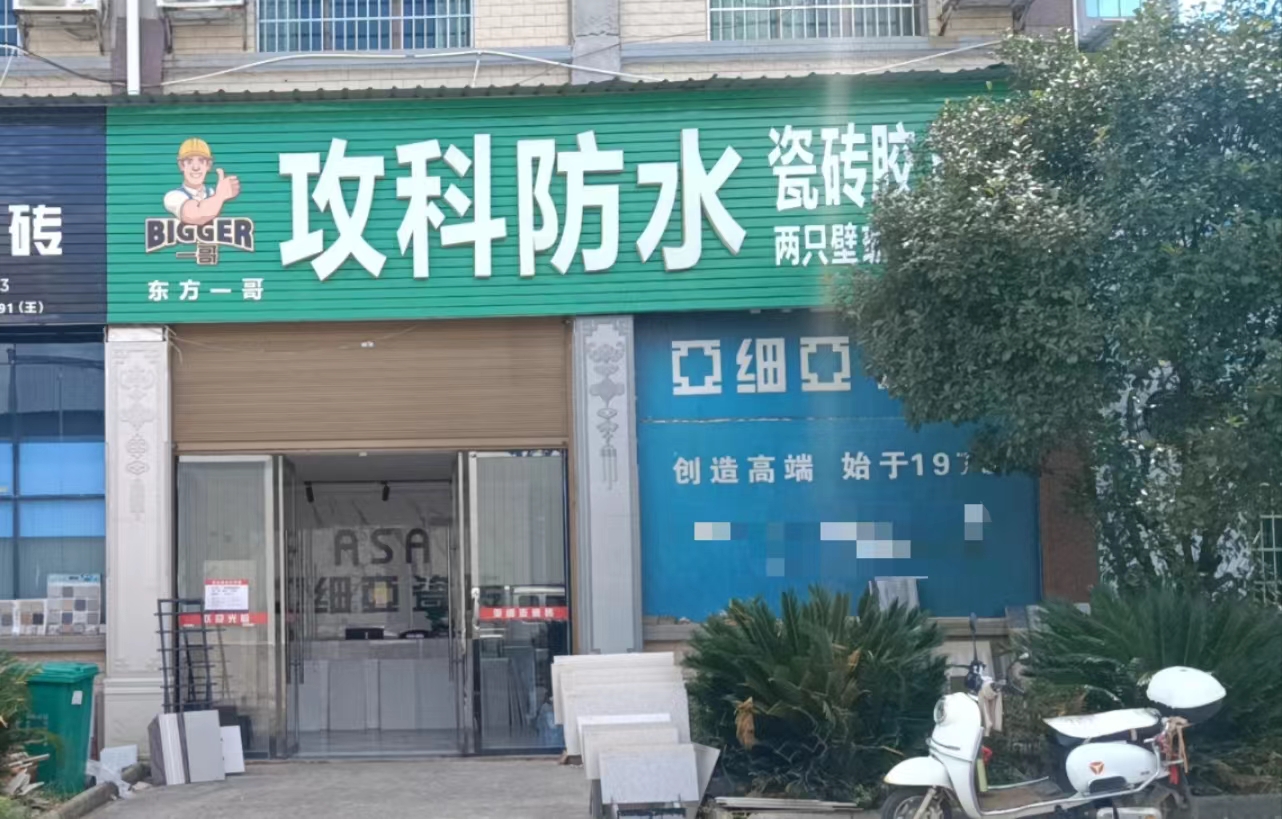 微信图片_20240810085701.jpg